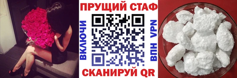 Купить наркотик Саки Кокаин ГАШИШ СОЛЬ Конопля