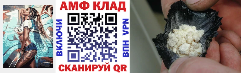 Амфетамин 98% kraken зеркало Саки