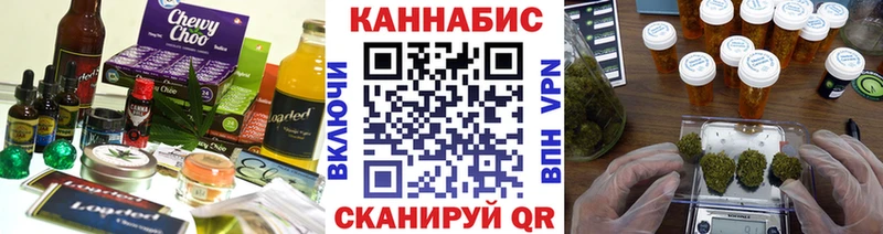 Печенье с ТГК конопля  Саки 