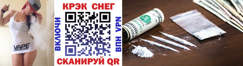 COCAIN 99% Саки