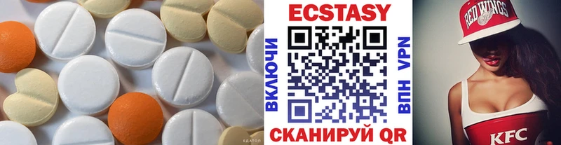 купить  цена  Саки  Экстази круглые 