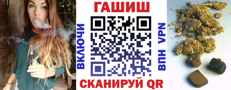 мега онион  Саки  Гашиш индика сатива  купить закладку 