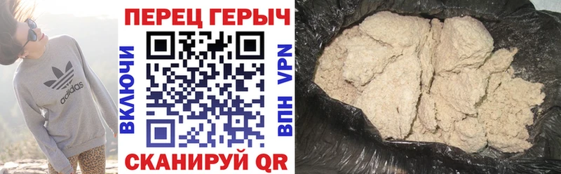 ГЕРОИН Афган  Саки 