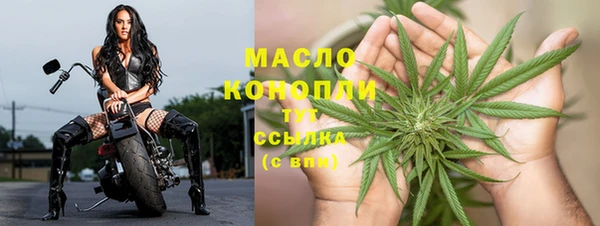 скорость mdpv Арсеньев