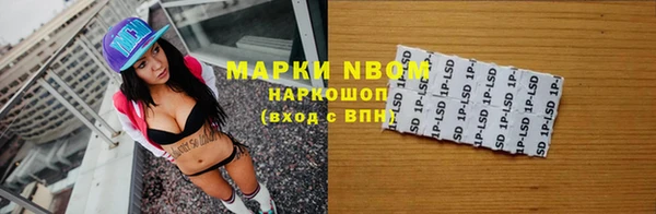 метадон Армянск