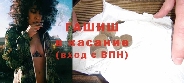 таблы Аркадак