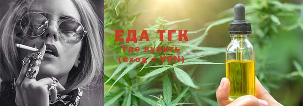 таблы Аркадак