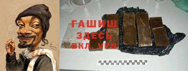 таблы Аркадак