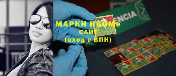 метадон Армянск