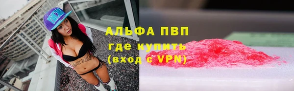 таблы Аркадак