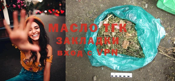 таблы Аркадак