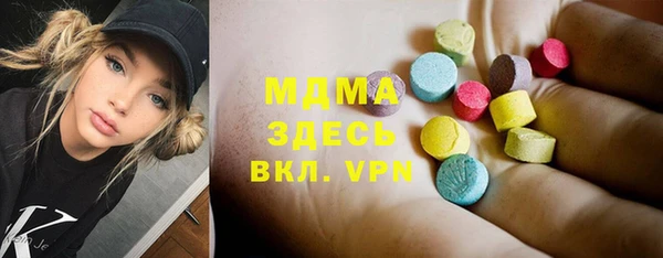 таблы Аркадак