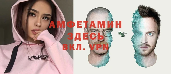 таблы Аркадак