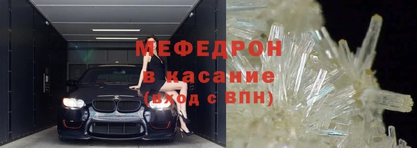 метадон Армянск