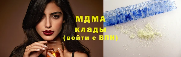 скорость mdpv Арсеньев