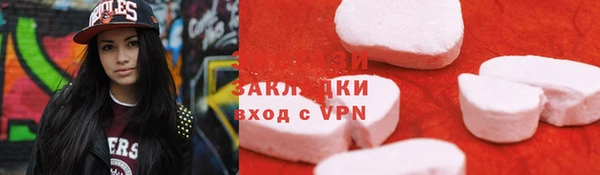 таблы Аркадак