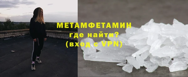 скорость mdpv Арсеньев