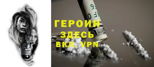 скорость mdpv Арсеньев