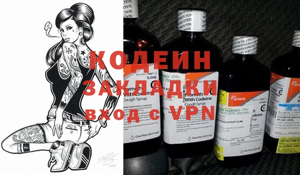 метадон Армянск