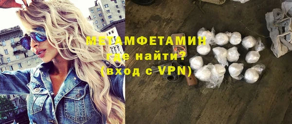 метадон Армянск