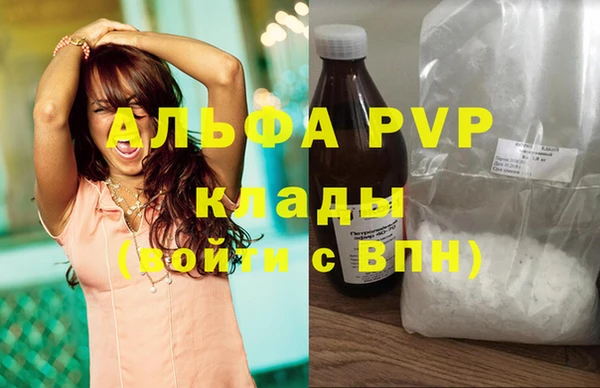 таблы Аркадак