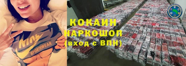 скорость mdpv Арсеньев