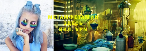 скорость mdpv Арсеньев