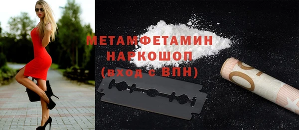 метадон Армянск