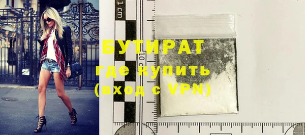 метадон Армянск