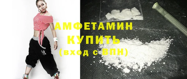 метадон Армянск