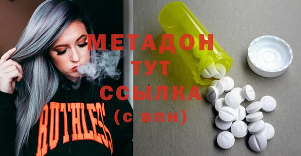 таблы Аркадак