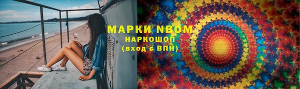 скорость mdpv Арсеньев
