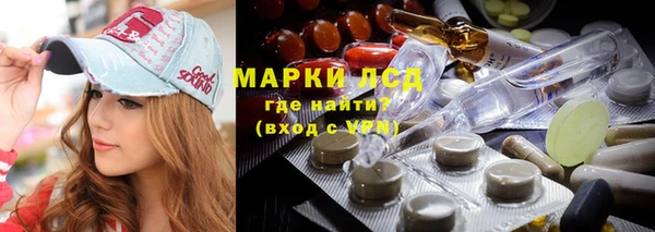 метадон Армянск