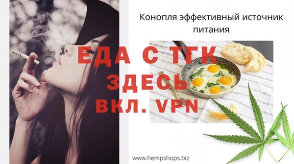 скорость mdpv Арсеньев