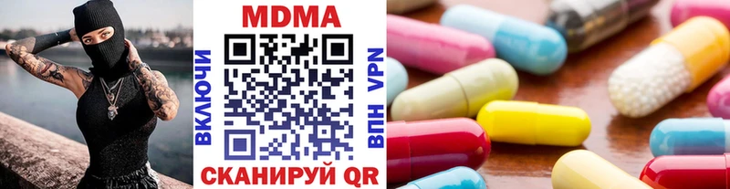 MDMA crystal  Саки 