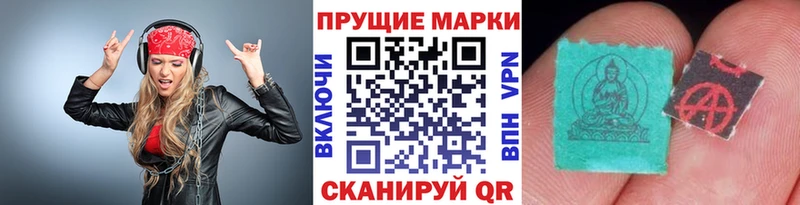 Марки NBOMe 1,8мг  Саки 