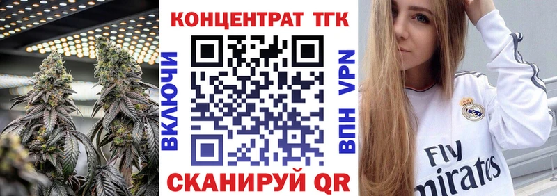 ТГК Wax  Саки 
